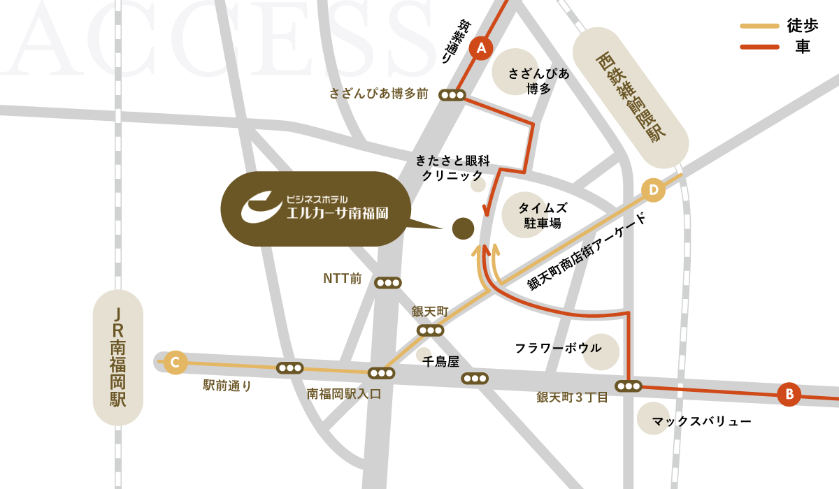 ビジネスホテル　エルカーサ南福岡へのアクセスマップ